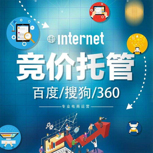 河南網(wǎng)絡(luò)營銷托管與網(wǎng)站推廣外包 企業(yè)數(shù)字化轉(zhuǎn)型的實(shí)戰(zhàn)指南